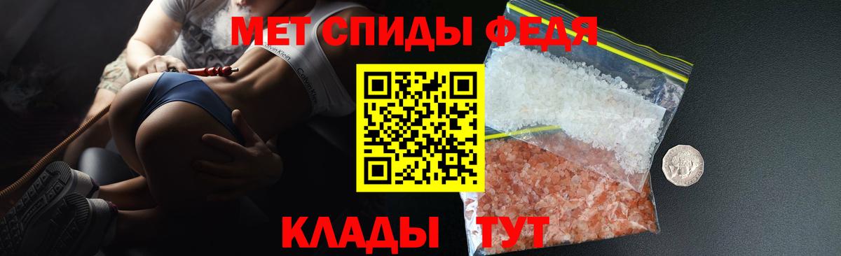 АМФЕТАМИН Premium Донской