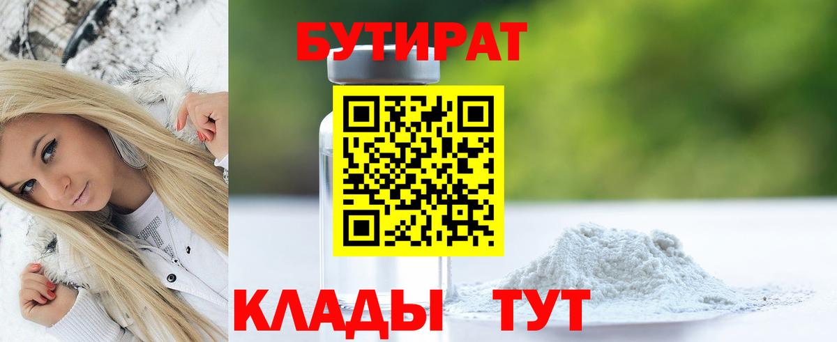 АМФ кристаллы  Вход с VPN  МЕФ кристаллы  Кокаин  Донской  МАРИХУАНА  Гашиш 