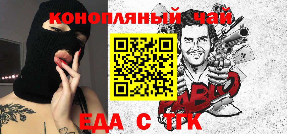 Canna-Cookies конопля Донской