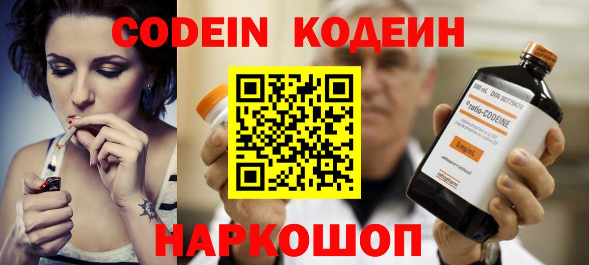  COCAIN Донской