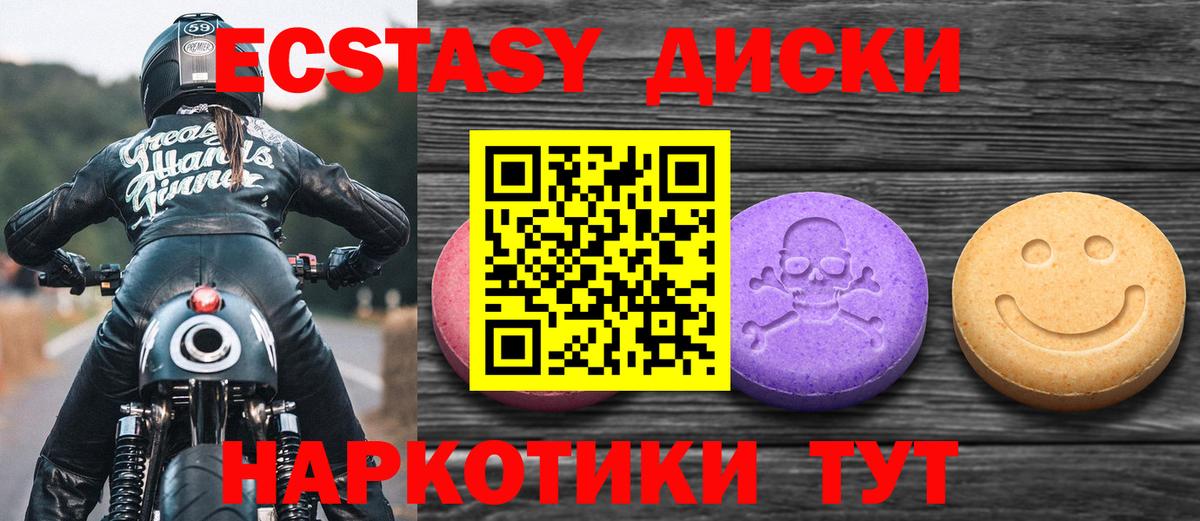 ЭКСТАЗИ louis Vuitton  Экстази Philipp Plein  ЭКСТАЗИ  Донской  KRAKEN ТОР  Вход с VPN 