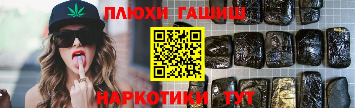 Донской  Гашиш  Вход с VPN  ГАШ Cannabis 