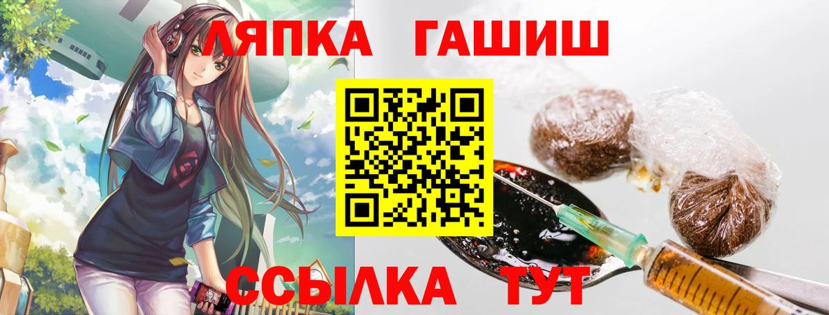 Гашиш Изолятор Донской