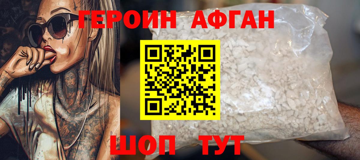 Донской  ГЕРОИН гречка  Вход с VPN 