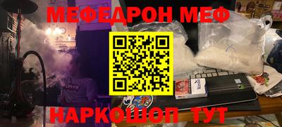 стафф Коммунар