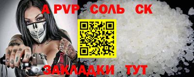 стафф Коммунар