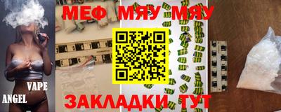 стафф Коммунар