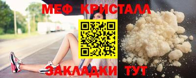 стафф Коммунар
