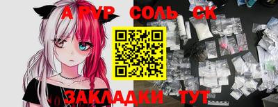 шишки Конаково