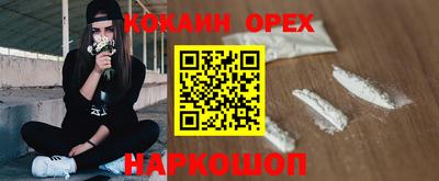 стафф Коммунар