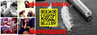 шишки Конаково