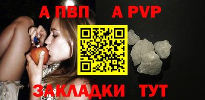 стафф Коммунар