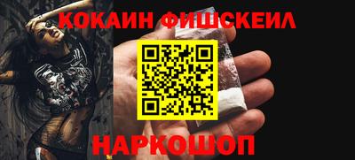 стафф Коммунар