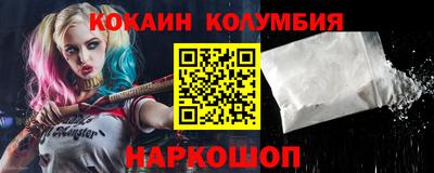 шишки Конаково