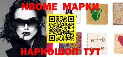 шишки Конаково