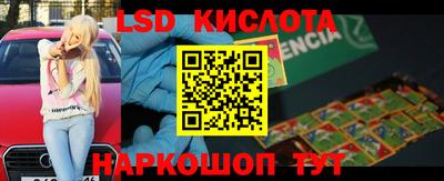 шишки Конаково