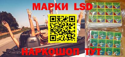 стафф Коммунар