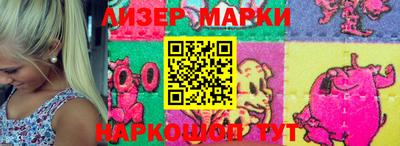 стафф Коммунар