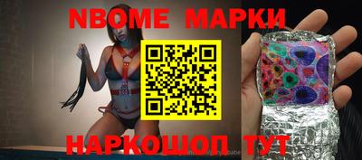 шишки Конаково