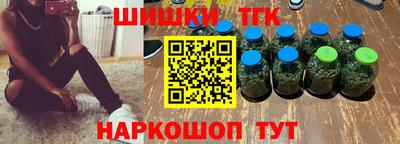 шишки Конаково