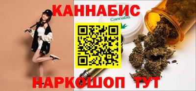 стафф Коммунар