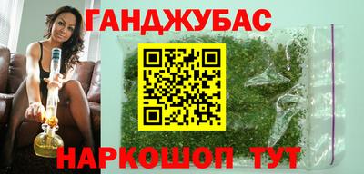 стафф Коммунар
