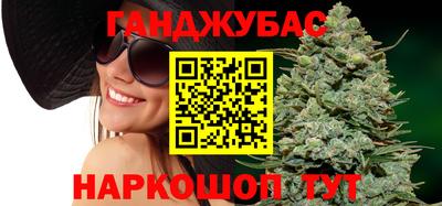 стафф Коммунар