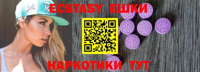 шишки Конаково
