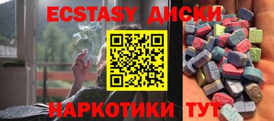 шишки Конаково