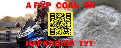 шишки Конаково