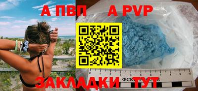 шишки Конаково