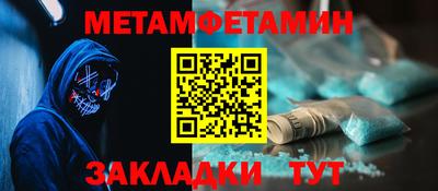 стафф Коммунар