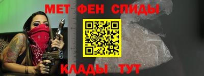 стафф Коммунар