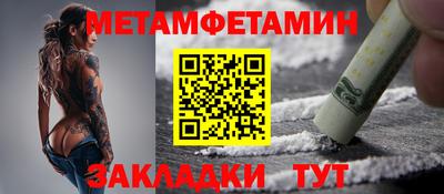 шишки Конаково