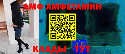 шишки Конаково