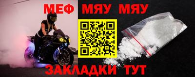 стафф Коммунар