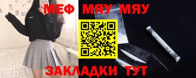 стафф Коммунар