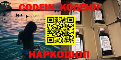 шишки Конаково
