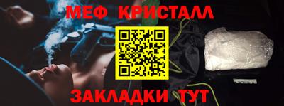 стафф Коммунар