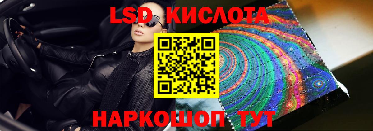 LSD-25 экстази  Лсд 25 экстази ecstasy  Вход с VPN  Донской 