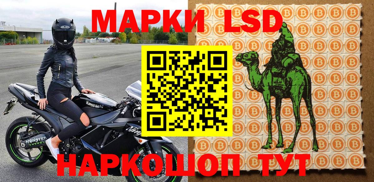 Марки N-bome 1500мкг  Вход с VPN  Марки N-bome 1500мкг  Донской 