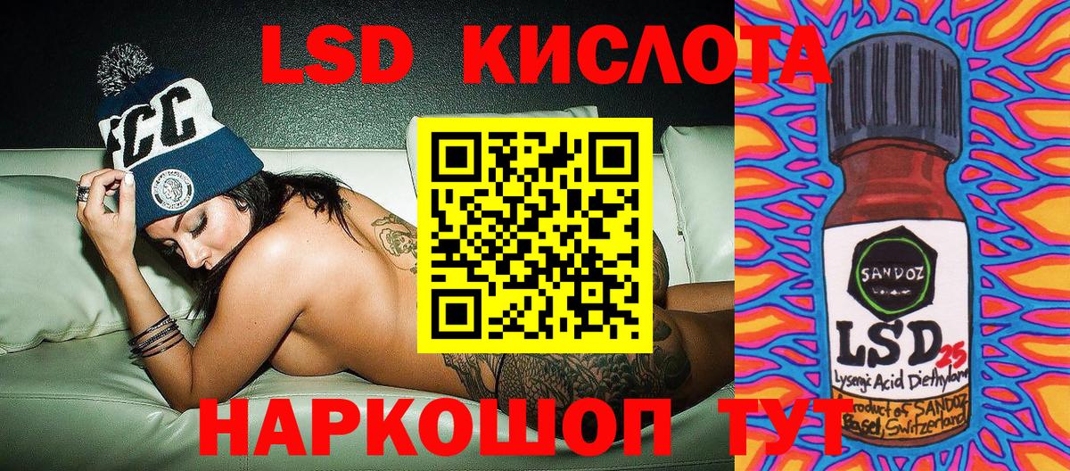 Марки NBOMe 1500мкг Донской