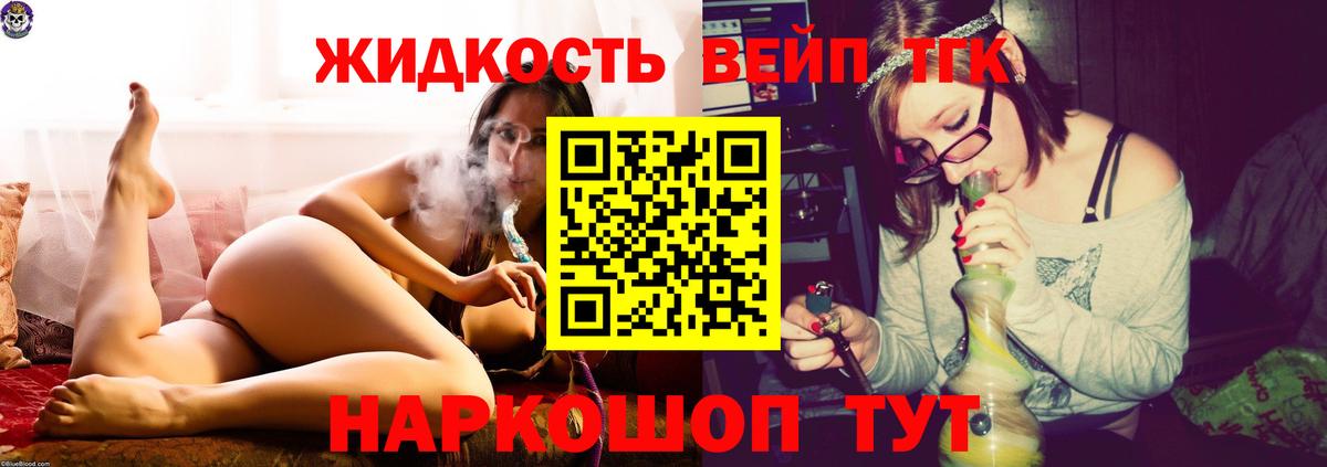 Дистиллят ТГК гашишное масло  ТГК THC oil  Донской  Вход с VPN 