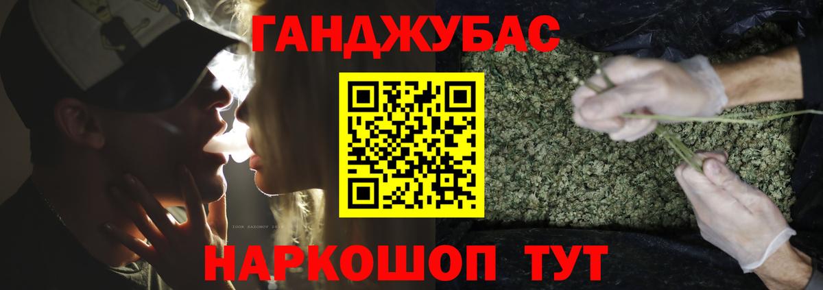 Донской  МАРИХУАНА тримм  Конопля AK-47  Вход с VPN  Канабис Ganja  Марихуана конопля 